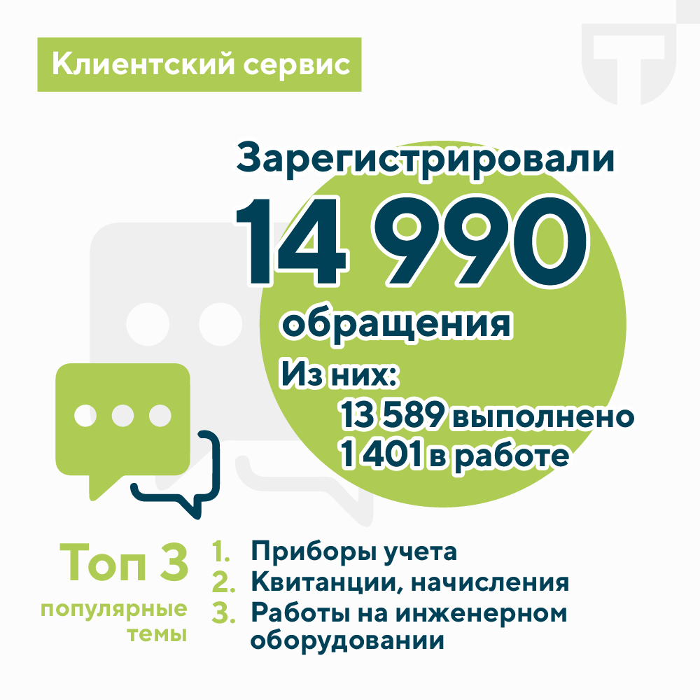 Картинка 2 (8).png