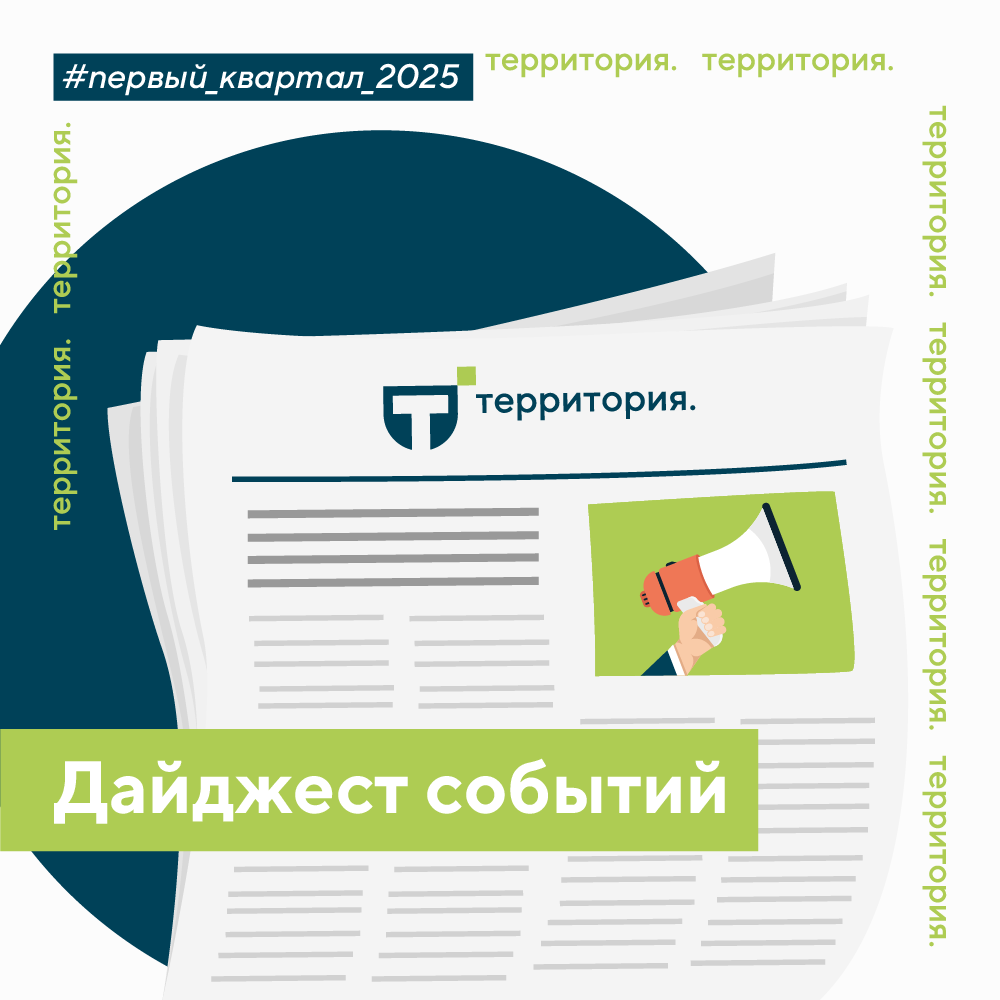 Картинка 1 (8).png
