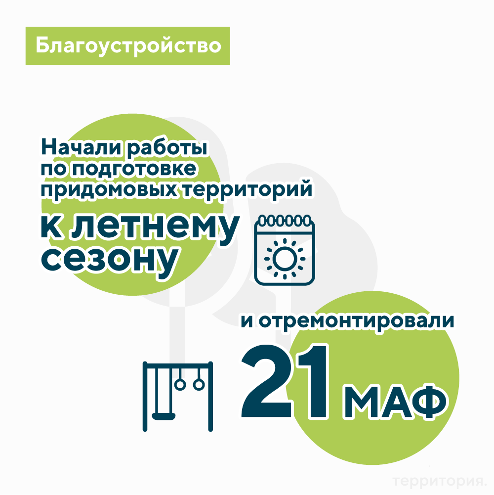 картинка 4 (7).png